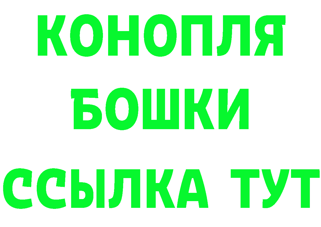 Где продают наркотики?  Telegram Миасс